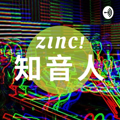 Zinc！知音人 （华语）Chinese Podcast:ZIV Media