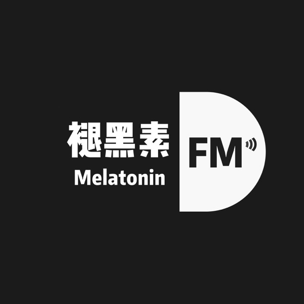 褪黑素FM - Melatonin.FM