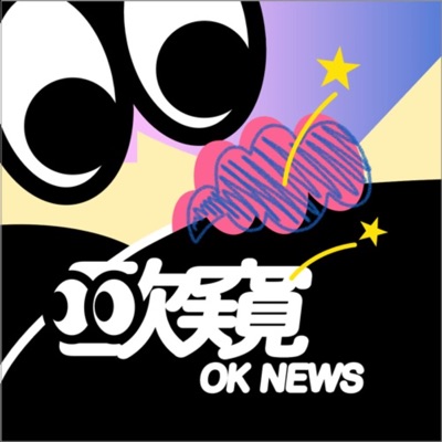 OKNEWS