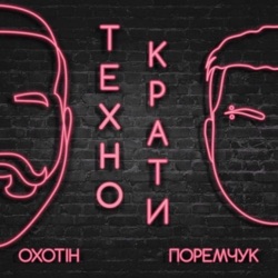 Інтелект-шоу "Технократи"