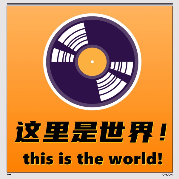 李歧思之