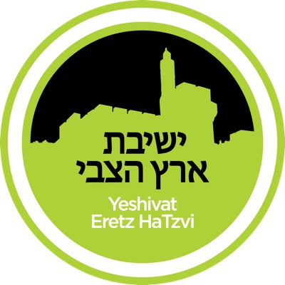 Eretz HaTzvi Podcasts