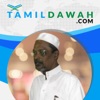 Alavudeen Bakavi – Tamil Dawah artwork