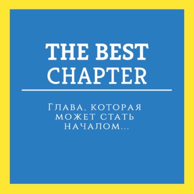 The Best Chapter