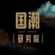 时尚数字化大盘点，一切皆可NFT