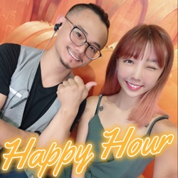 Happy Hour 任性飲酒指南 - #65 酒肉朋友