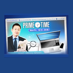 tbs eFM Primetime