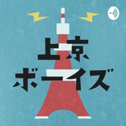 【完売】「東京タワーは登れない」が100部売れました！