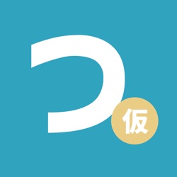 Pit Terrace「大野屋 新綱島店（OONOYA）」が「新綱島店1周年祭」を開催、5月24日（土）～5月30日（金）