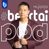 beartai podcast - Beartai
