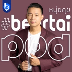 beartai podcast