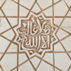 مكتبة إسلامية صوتية - الخير للجميع