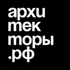 Архитекторы.рф - Strelka Institute