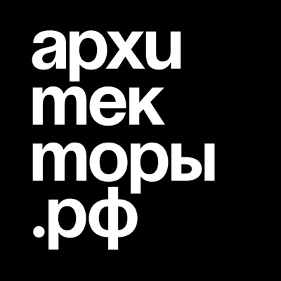 Архитекторы.рф:Strelka Institute