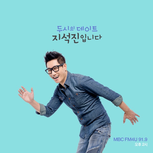 두데 '올드보이' (종영)
