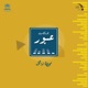 قصص احتيال تعرض لها اللاجئون