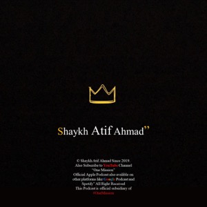 Shaykh Atif Ahmad