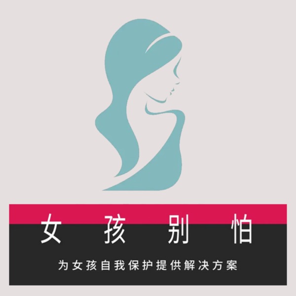 女性健康百科手册