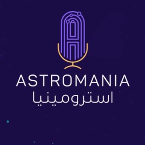 Astromania Podcast