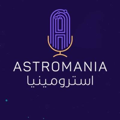 Astromania Podcast