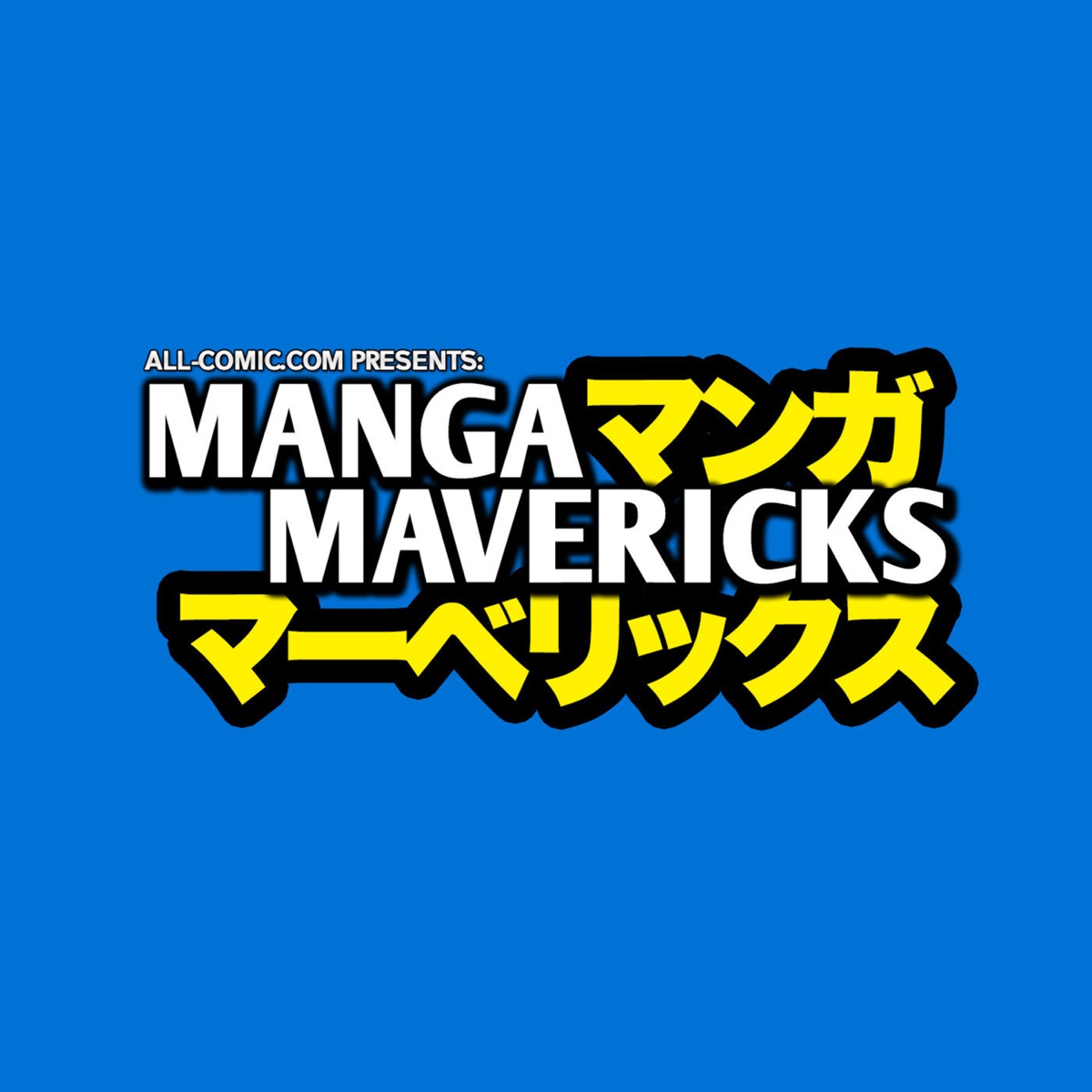 Manga Mavericks Podcast Podtail