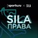 SILA Права | Илья Кедрин: как работает футбольный клуб? Опыт из ЦСКА и «Крыльев»