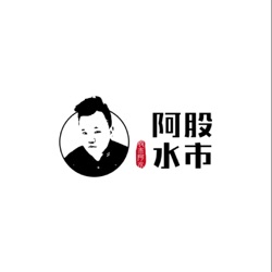 早安阿水 理財報報