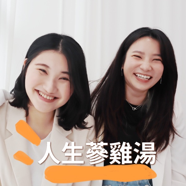 EP54 韓國社會議題｜寄生上流2022真實版悲劇