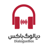 DialogueBox - Mehdi Sotoudeh