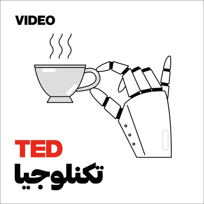TEDTalks تكنلوجيا:TED
