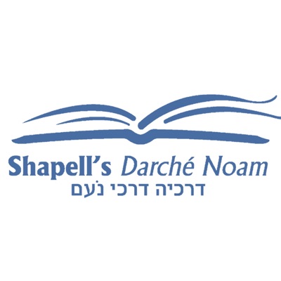 Shapell's/MRC Virtual Beit Midrash:Shapell's Rabbeim