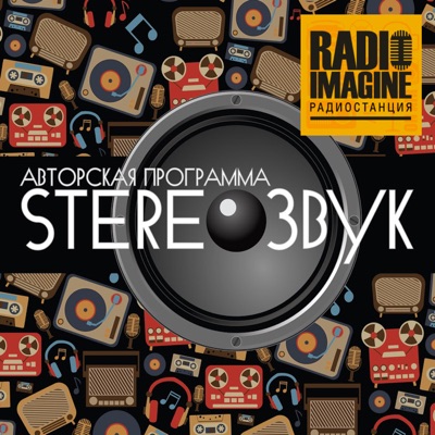 Stereoзвук:MOTORADIO (ex ROKS 102FM)