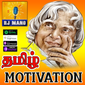 RJ Mano - Tamil Self Improvement / Self Help/Self Care Motivational Wellness Podcast