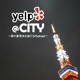 Yelp@city 〜街の新発見を届けるPodcast〜