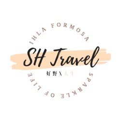 SH好野人生｜Travel Formosa