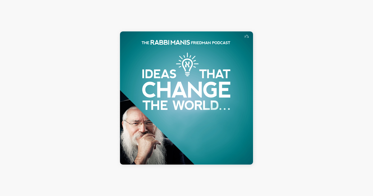 Rabbi Friedman The Soul And The Afterlife ‎The Rabbi Manis Friedman Podcast: life and death PART ONE: Is There An
