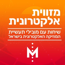 מזווית אלקטרונית 