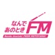 樋口智美の好感度爆アゲradio 第058幕「大晦日は忙しい！！で爆アゲ！！」