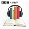 Learning English for China - BBC Learning English