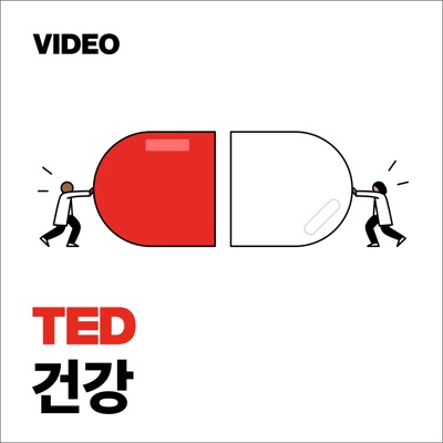 TEDTalks 건강