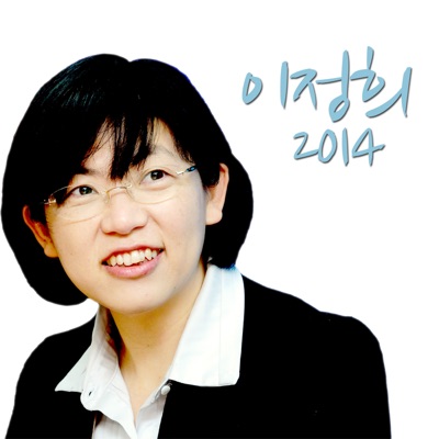 이정희 2014:민중의소리