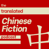 The Translated Chinese Fiction Podcast - Angus Stewart