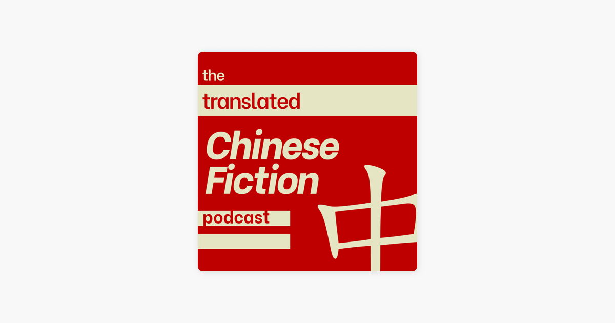 English translation of 丁 ( ding / dīng ) - population in Chinese