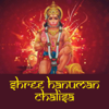 Hanuman Chalisa - Hubhopper