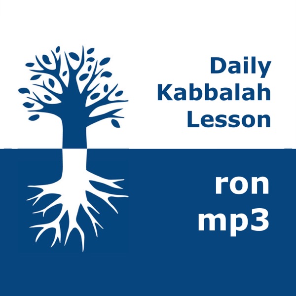Kabbalah: Daily Lessons | mp3 #kab_ron Artwork