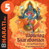 Аудиокнига "Шримад Бхагаватам". Книга 5: "Числа" - bharati.ru