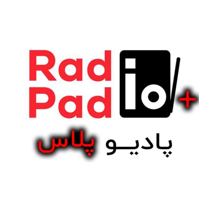 Padio Plus | پادیو پلاس:padioplus