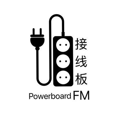 接线板FM 接线板FM