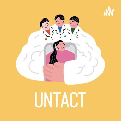 UNTACT:뇌부자들