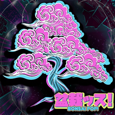 BONSAI POPcast BONSAI POPcast